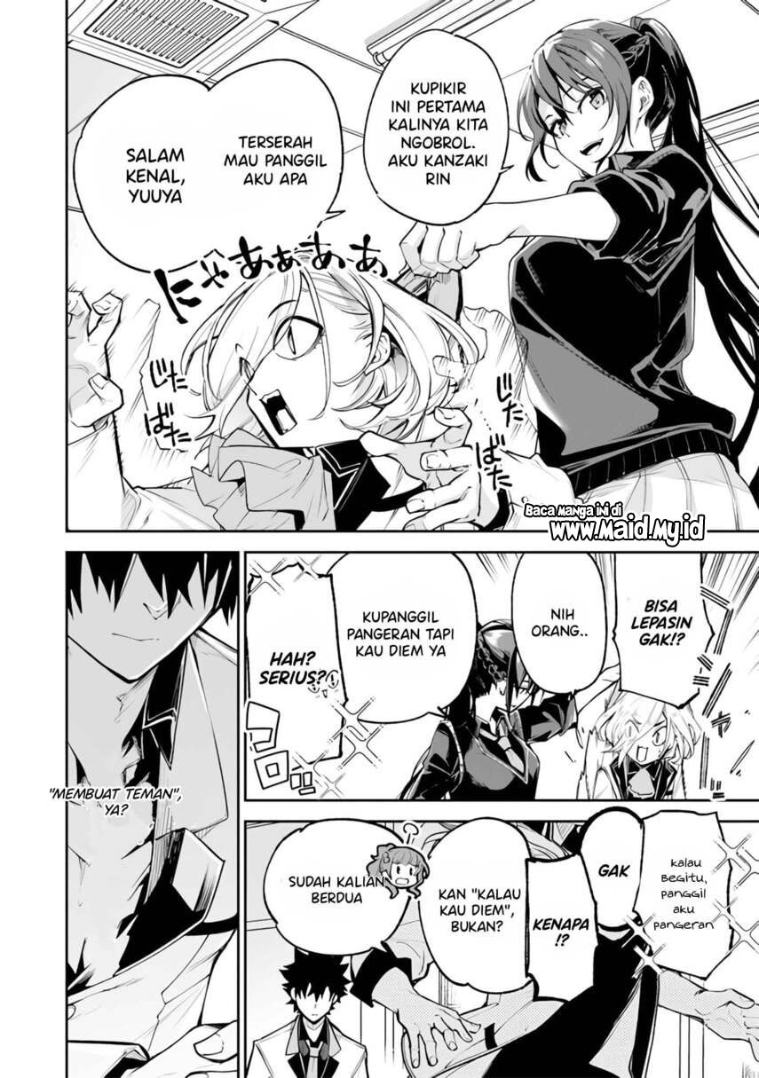 Isekai de Cheat Skill wo te ni Shita ore wa, Genjitsu Sekai wo mo Musou Suru ~Level Up wa Jinsei wo Kaeta~